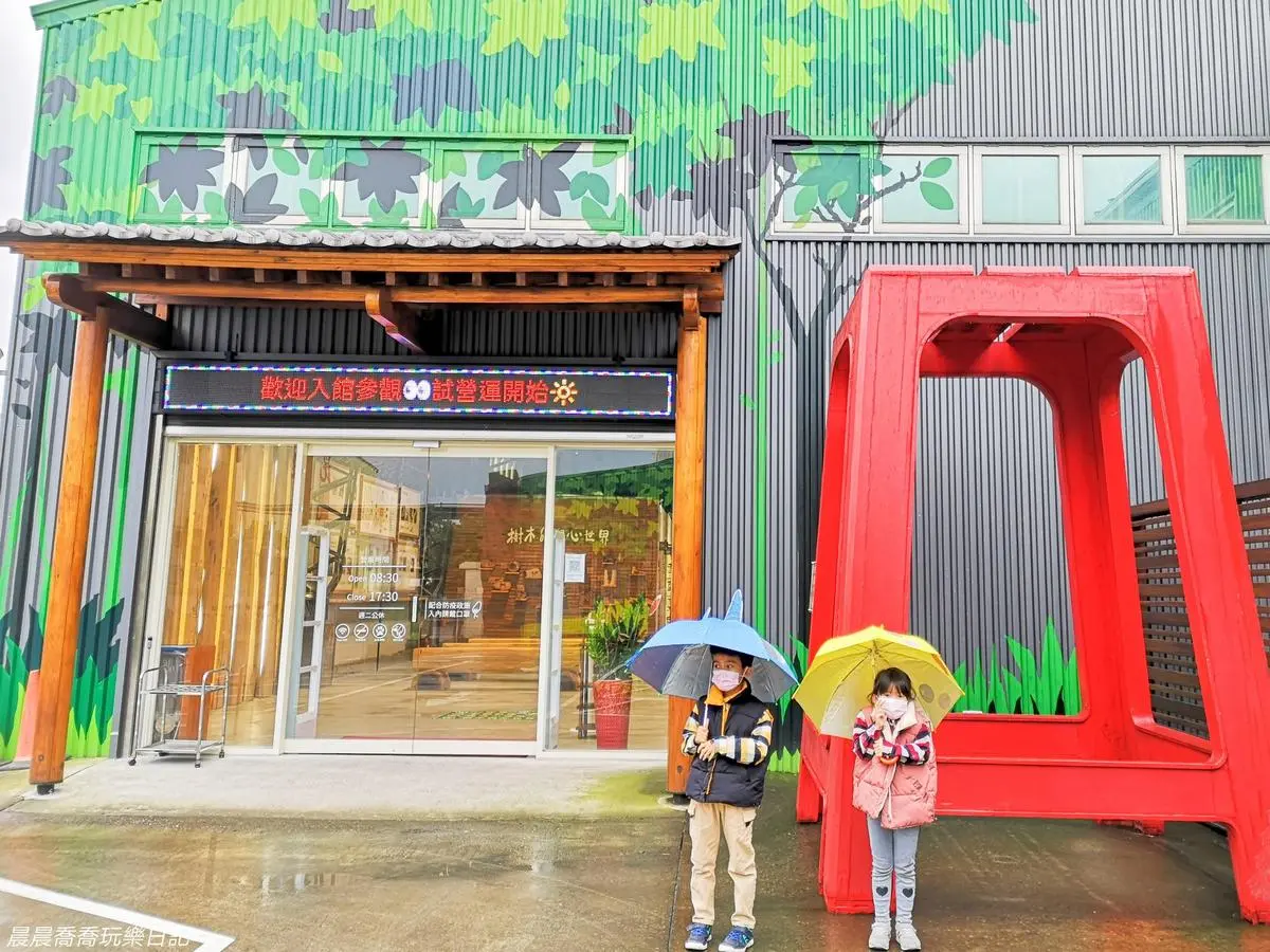 彷彿走進森林!30年「木材工廠」免門票入園,必玩巨大木琴牆、原木盆栽DIY 彷彿走進森林!30年「木材工廠」免門票入園,必玩巨大木琴牆、原木盆栽DIY