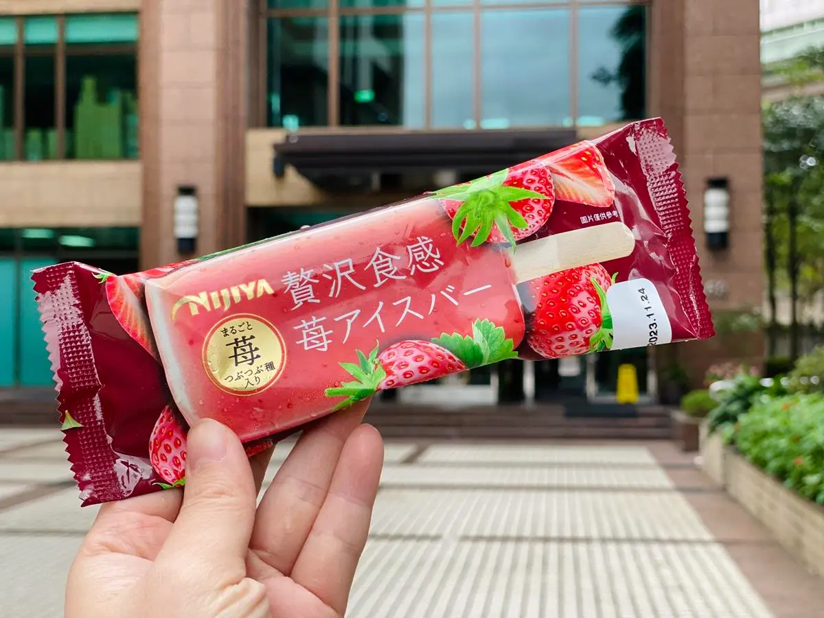 7-11最強「草莓季」到！台東初鹿草莓拿鐵、日本直輸冰棒、整盒香水草莓先搶