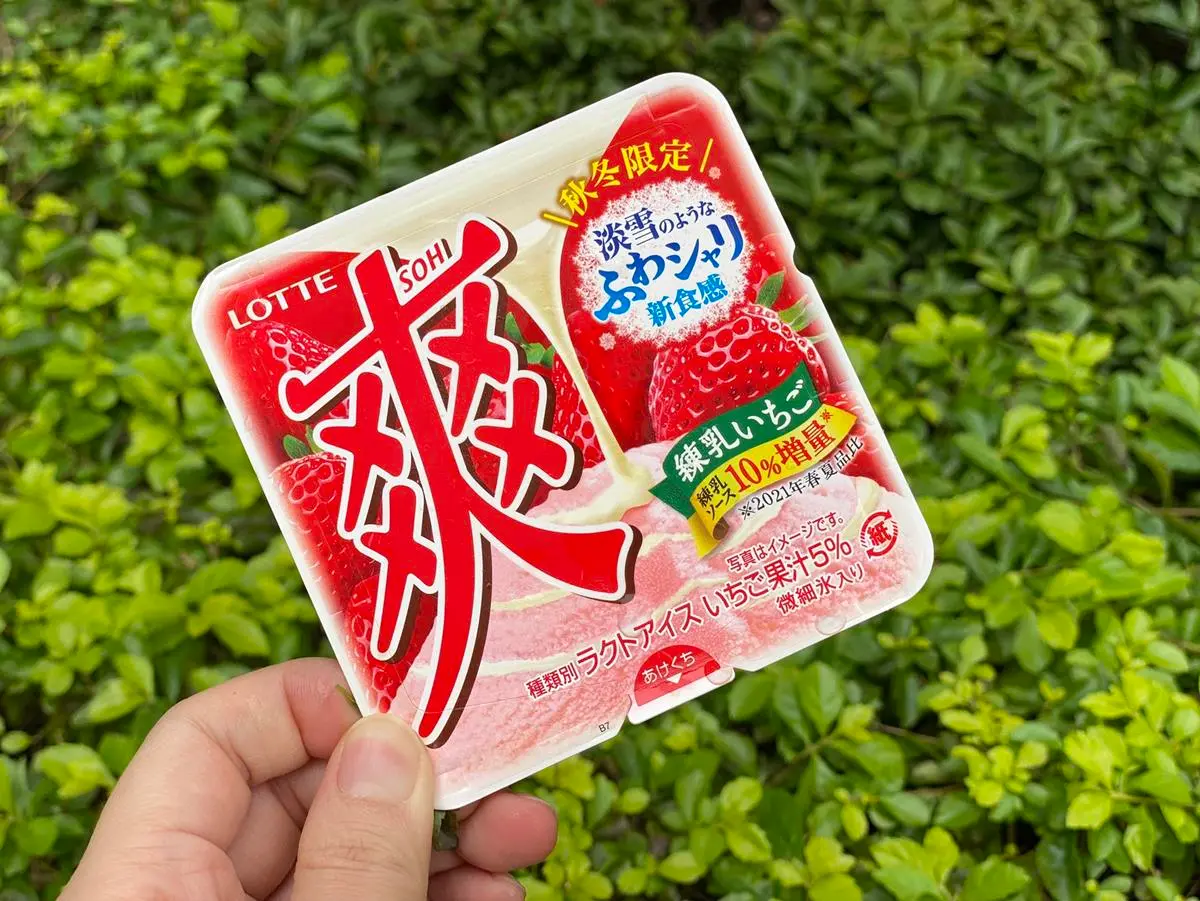 7-11最強「草莓季」到！台東初鹿草莓拿鐵、日本直輸冰棒、整盒香水草莓先搶