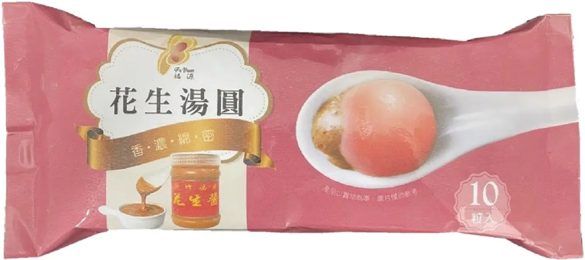 元宵呷甜甜！全聯獨賣「芋頭珍珠」湯圓，再吃福源花生、抹茶燒麻糬