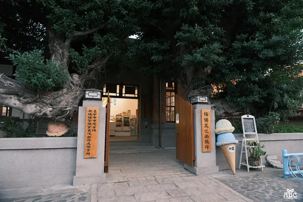 日治時代派出所變身!全台首座「古蹟民宿」爽泡檜木桶,體驗穿浴衣秒飛日本 日治時代派出所變身!全台首座「古蹟民宿」爽泡檜木桶,體驗穿浴衣秒飛日本