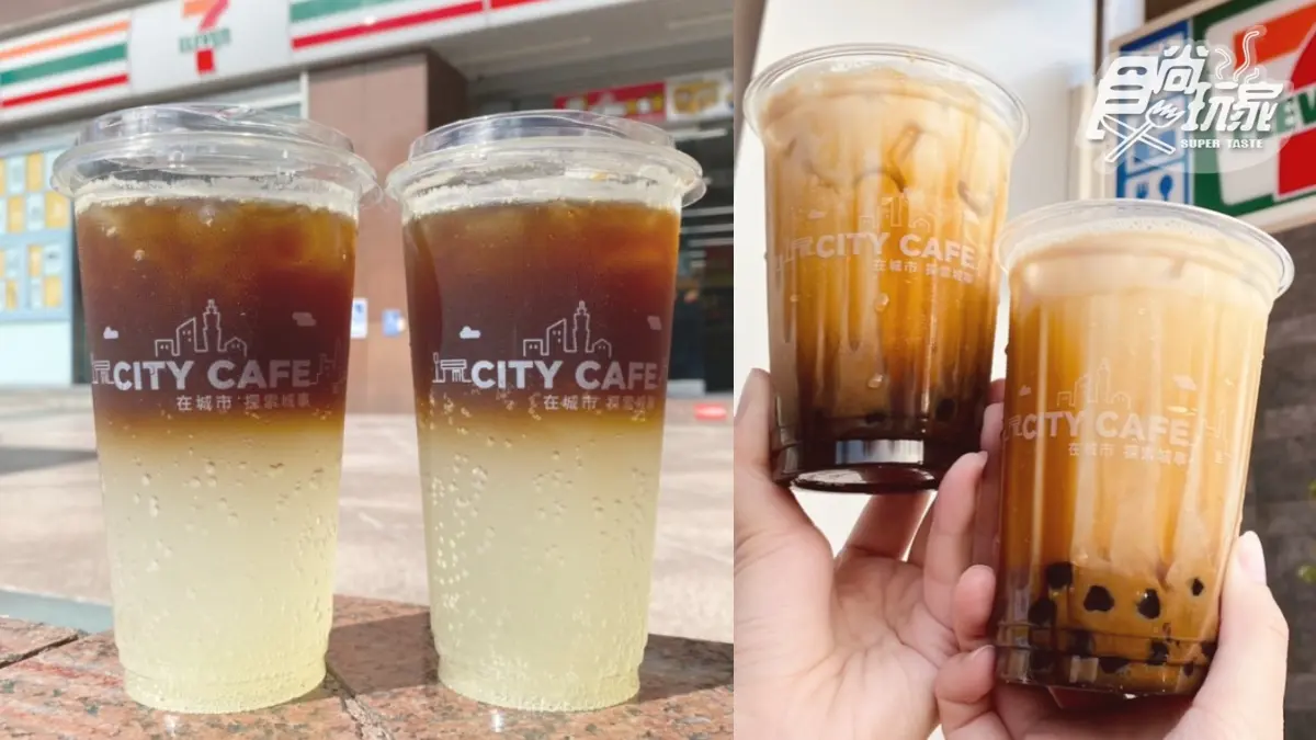 7-11限時４天「情人節買一送一」！爽喝西西里、哈根達斯冰沙，加碼520元飲品組