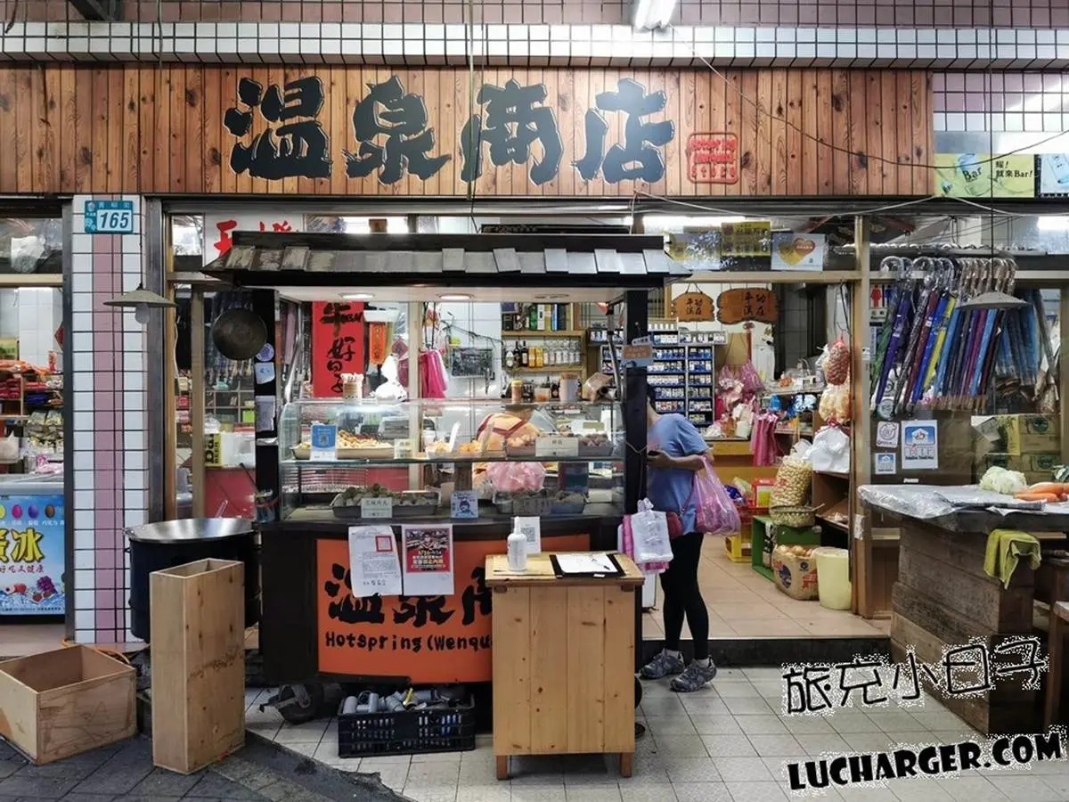 放天燈順路吃！平溪５家人氣美食：30年炭火香腸、古早椪餅麵茶、酥皮窯烤雞