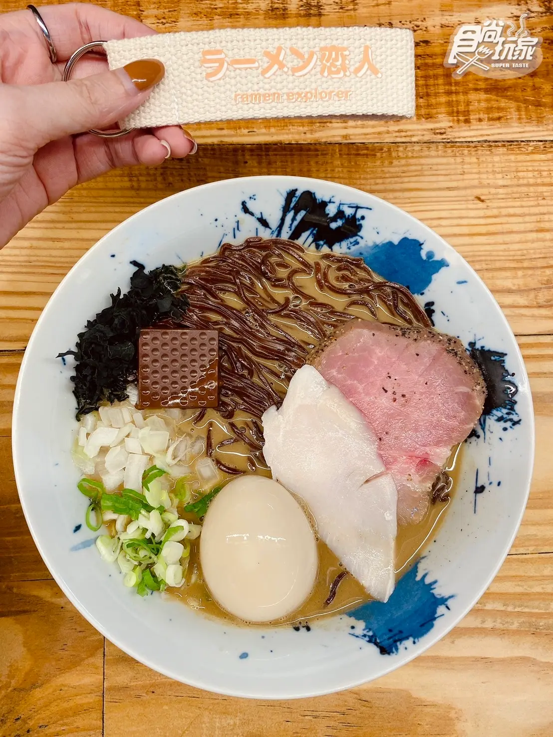 拉麵控來TRY！情人節限定「巧克力拉麵」超邪惡，免費送「戀人織帶鑰匙圈」