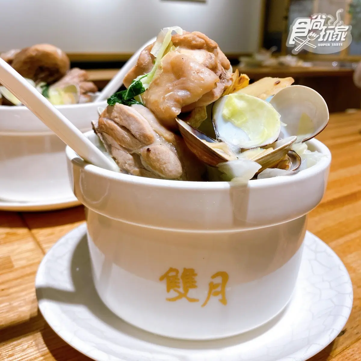 連4年米其林推薦!雙月食品八德店新開幕,必吃愛恨蔥蔥飯、爆量蛤蜊燉雞湯 連4年米其林推薦!雙月食品八德店新開幕,必吃愛恨蔥蔥飯、爆量蛤蜊燉雞湯