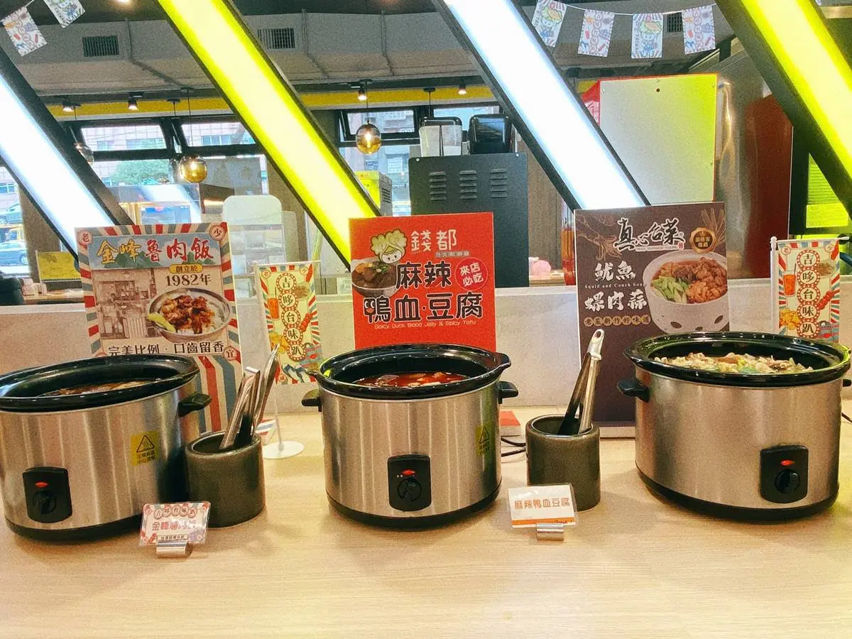 459元吃到飽!「吉哆火鍋百匯」台灣美食節開跑,爽嗑鹽酥雞、包心粉圓 459元吃到飽!「吉哆火鍋百匯」台灣美食節開跑,爽嗑鹽酥雞、包心粉圓