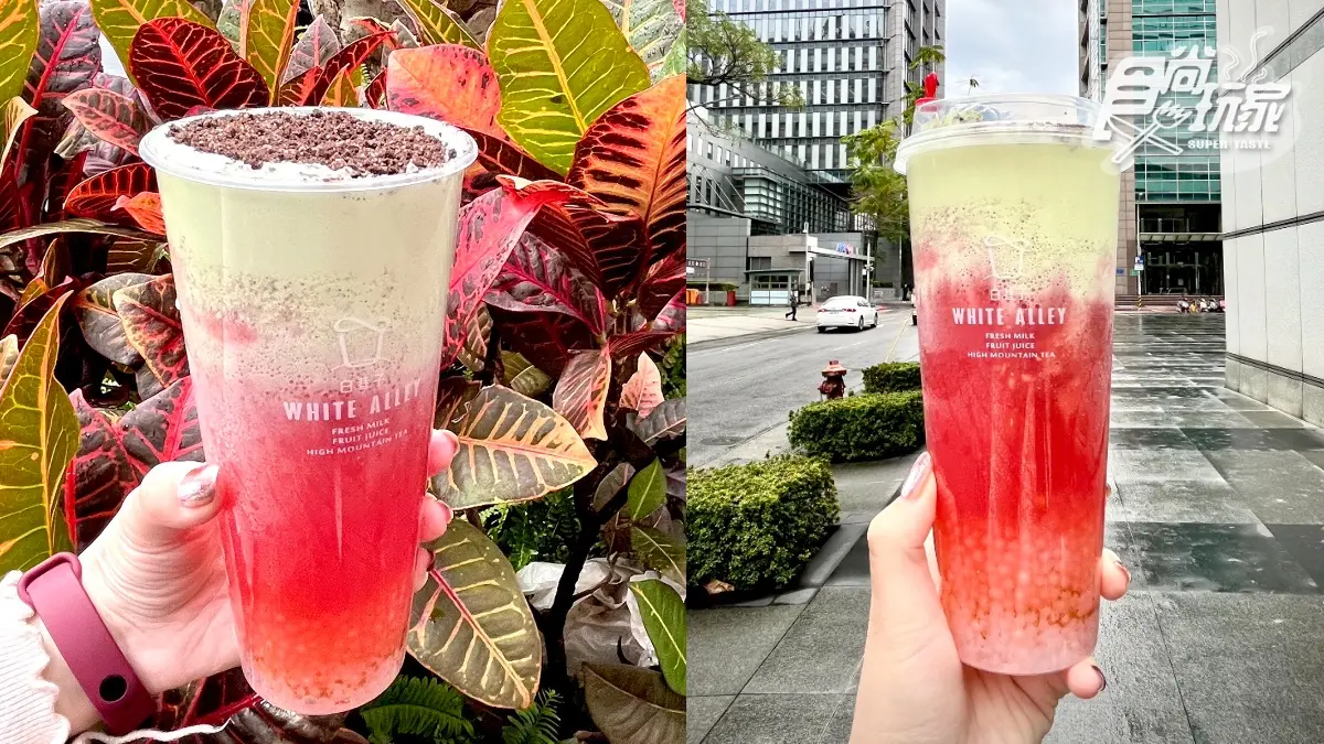 最狂「抹茶奶蓋飲」報到!機智校園生活x白巷子聯名,食尚APP加碼抽免費喝1個月(得獎名單已公布) 最狂「抹茶奶蓋飲」報到!機智校園生活x白巷子聯名,食尚APP加碼抽免費喝1個月(得獎名單已公布)