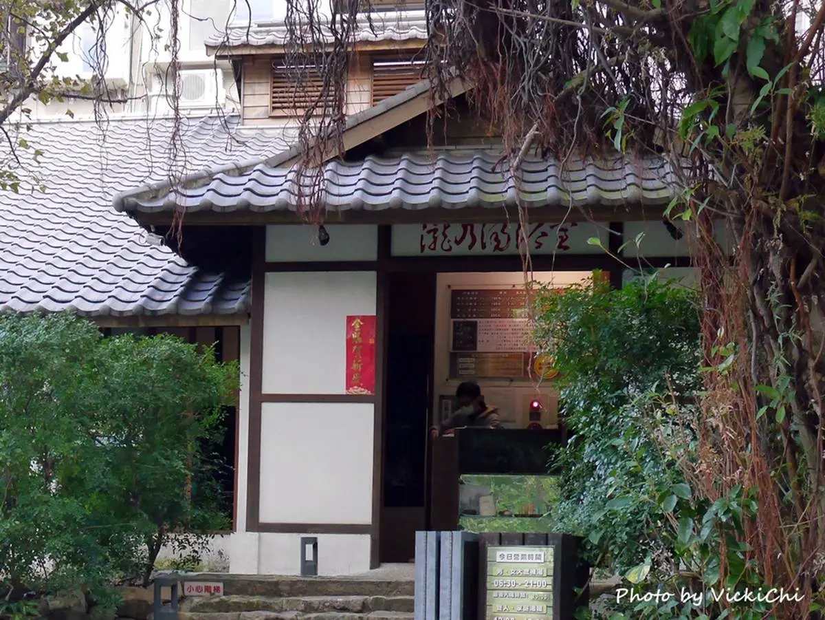 搭捷運能到!溫泉一條街泡百年日式浴場,順路打卡京都風老宅、吃氣球蔥油餅 搭捷運能到!溫泉一條街泡百年日式浴場,順路打卡京都風老宅、吃氣球蔥油餅