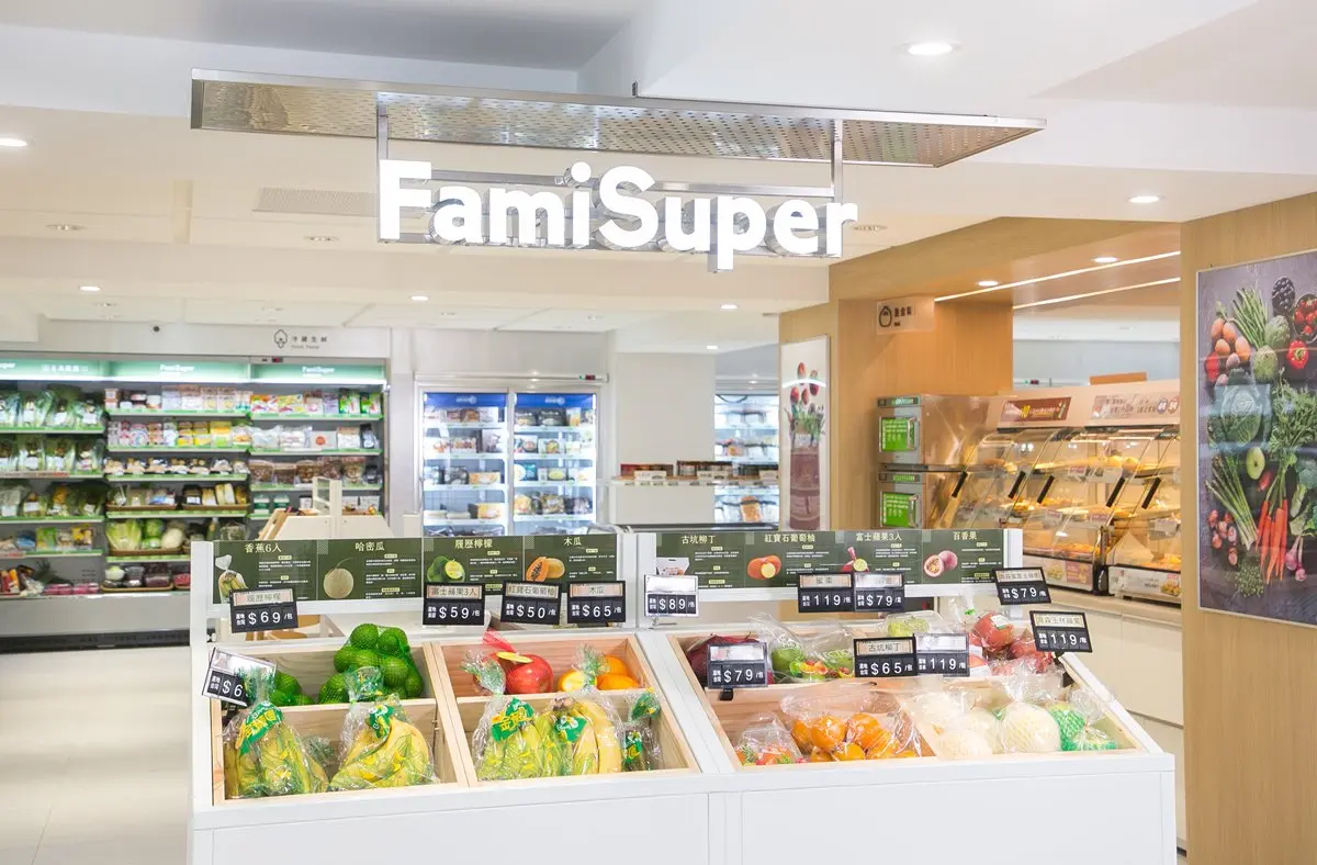 全家也開超市了!「FamiSuper超市店」新開張,3500項商品可逛、24小時外送到家 全家也開超市了!「FamiSuper超市店」新開張,3500項商品可逛、24小時外送到家