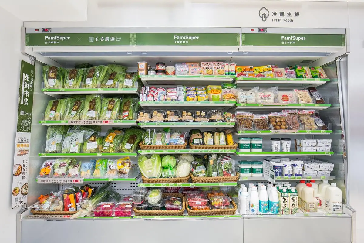 全家也開超市了!「FamiSuper超市店」新開張,3500項商品可逛、24小時外送到家 全家也開超市了!「FamiSuper超市店」新開張,3500項商品可逛、24小時外送到家