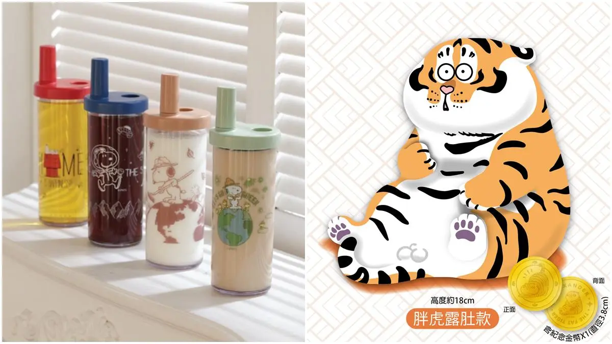 小七生火新貨到！「史努比大象杯」粗細吸管超方便、胖虎存錢筒２款造型耍萌
