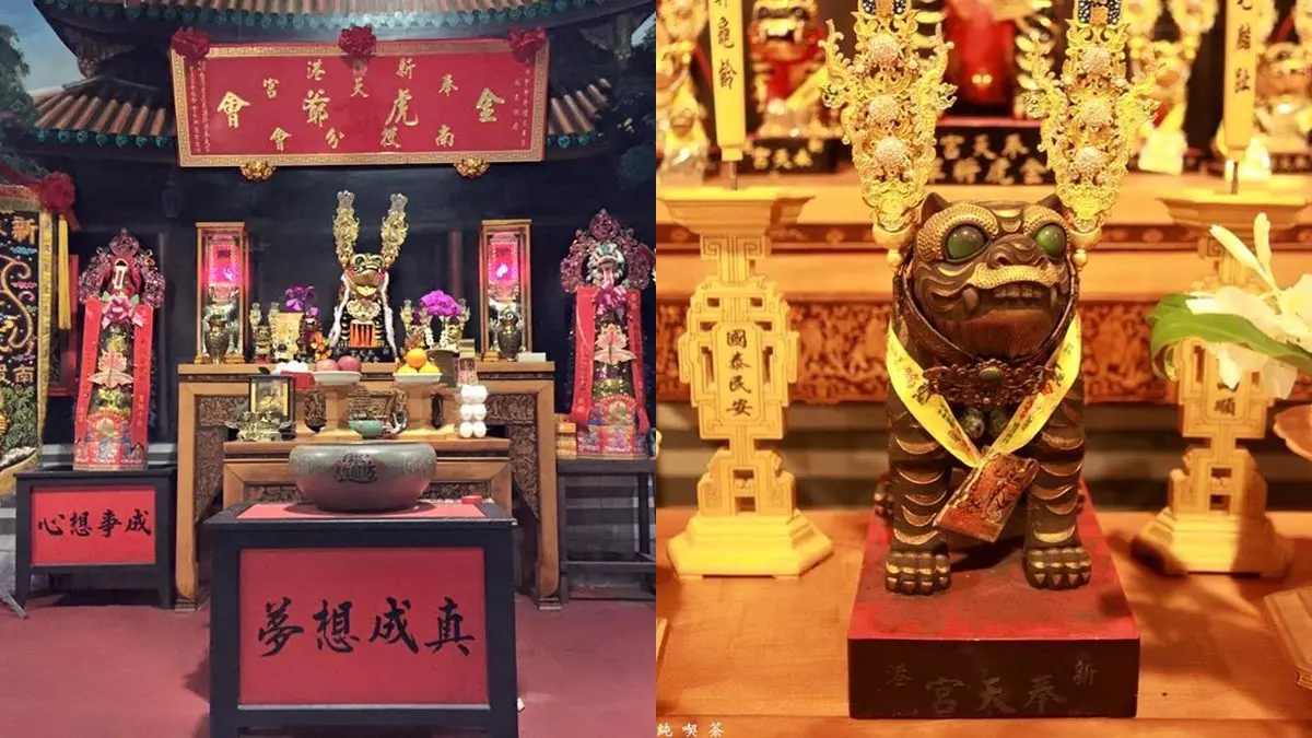 172年只出現過2次!2/18「特殊虎爺日」求財好時機,拜土地公、武財神都有用 172年只出現過2次!2/18「特殊虎爺日」求財好時機,拜土地公、武財神都有用