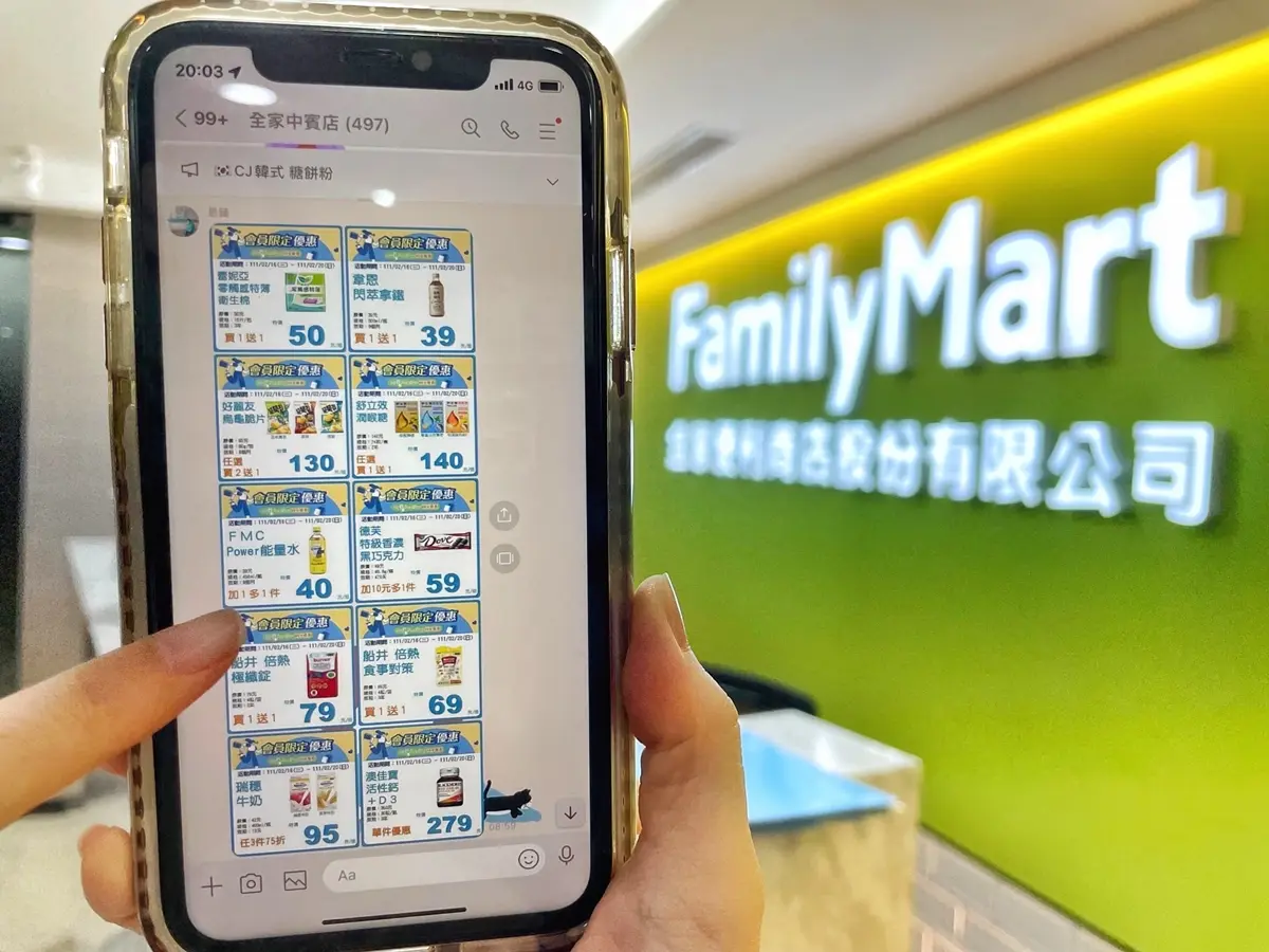 全家連3天「咖啡買一送一」!爽喝大杯經典拿鐵,會員指定商品加1元多1件 全家連3天「咖啡買一送一」!爽喝大杯經典拿鐵,會員指定商品加1元多1件