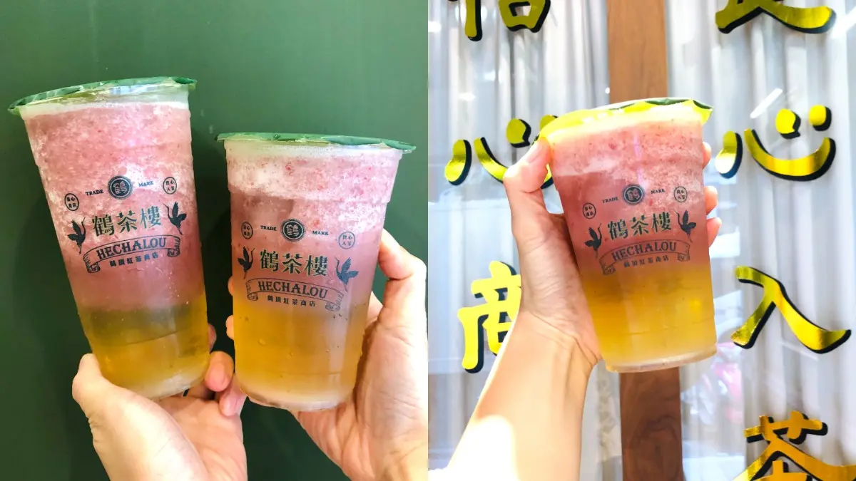 超有哏「蓮霧手搖飲」回來了!加1整顆子彈蓮霧,鶴茶樓開賣日第2杯半價 超有哏「蓮霧手搖飲」回來了!加1整顆子彈蓮霧,鶴茶樓開賣日第2杯半價