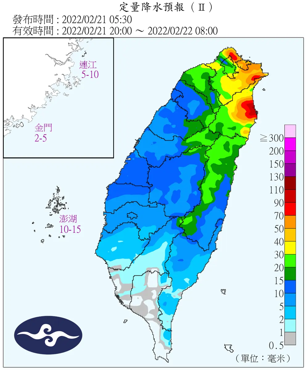 全台低溫「下探8度」雨彈連炸3天!下一波冷空氣「這天」報到再轉冷 全台低溫「下探8度」雨彈連炸3天!下一波冷空氣「這天」報到再轉冷