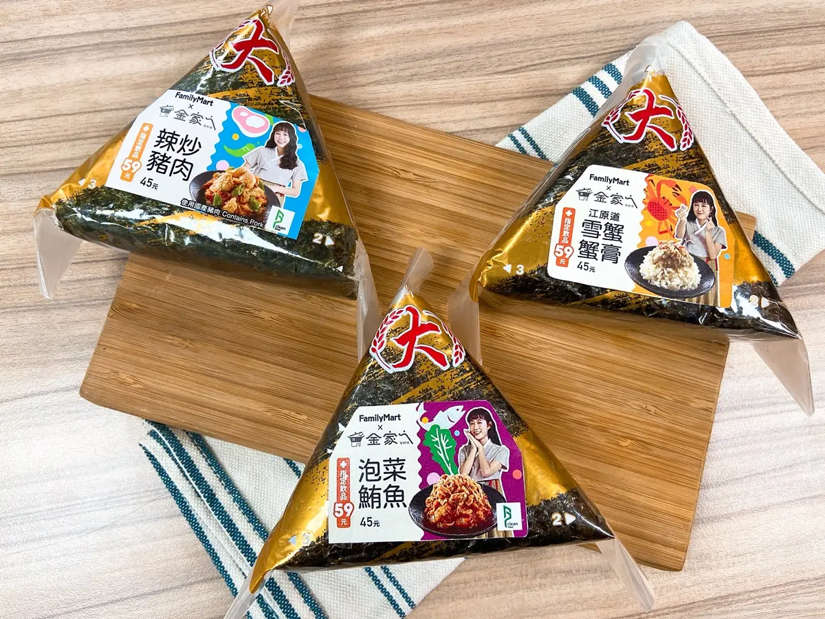夯番薯第2件2折!全家「番薯日」3天優惠,加碼「韓勾ㄟ金針菇」飯糰獨賣 夯番薯第2件2折!全家「番薯日」3天優惠,加碼「韓勾ㄟ金針菇」飯糰獨賣