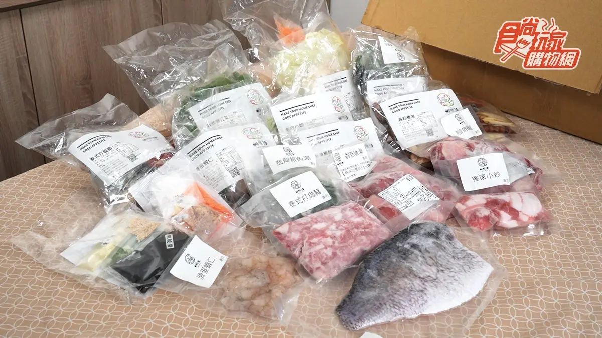 就像煮泡麵簡單!一次吃到10道菜「鮮準珼料理箱」,食材、調味全都款便便 就像煮泡麵簡單!一次吃到10道菜「鮮準珼料理箱」,食材、調味全都款便便