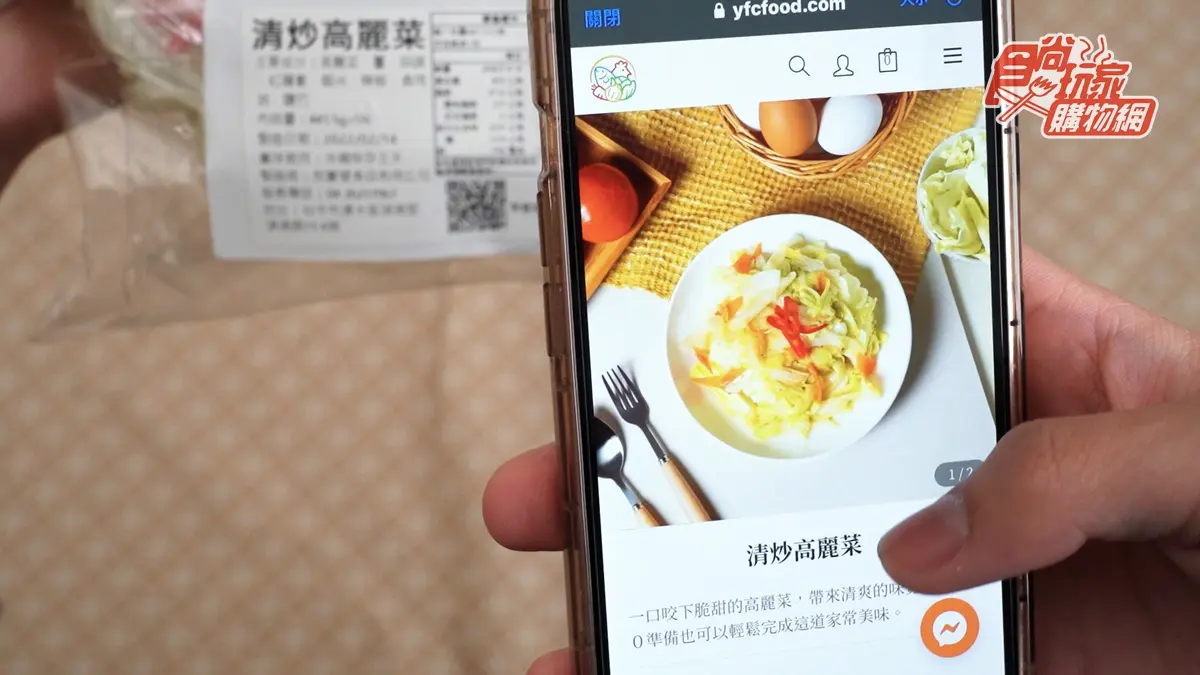 就像煮泡麵簡單!一次吃到10道菜「鮮準珼料理箱」,食材、調味全都款便便 就像煮泡麵簡單!一次吃到10道菜「鮮準珼料理箱」,食材、調味全都款便便