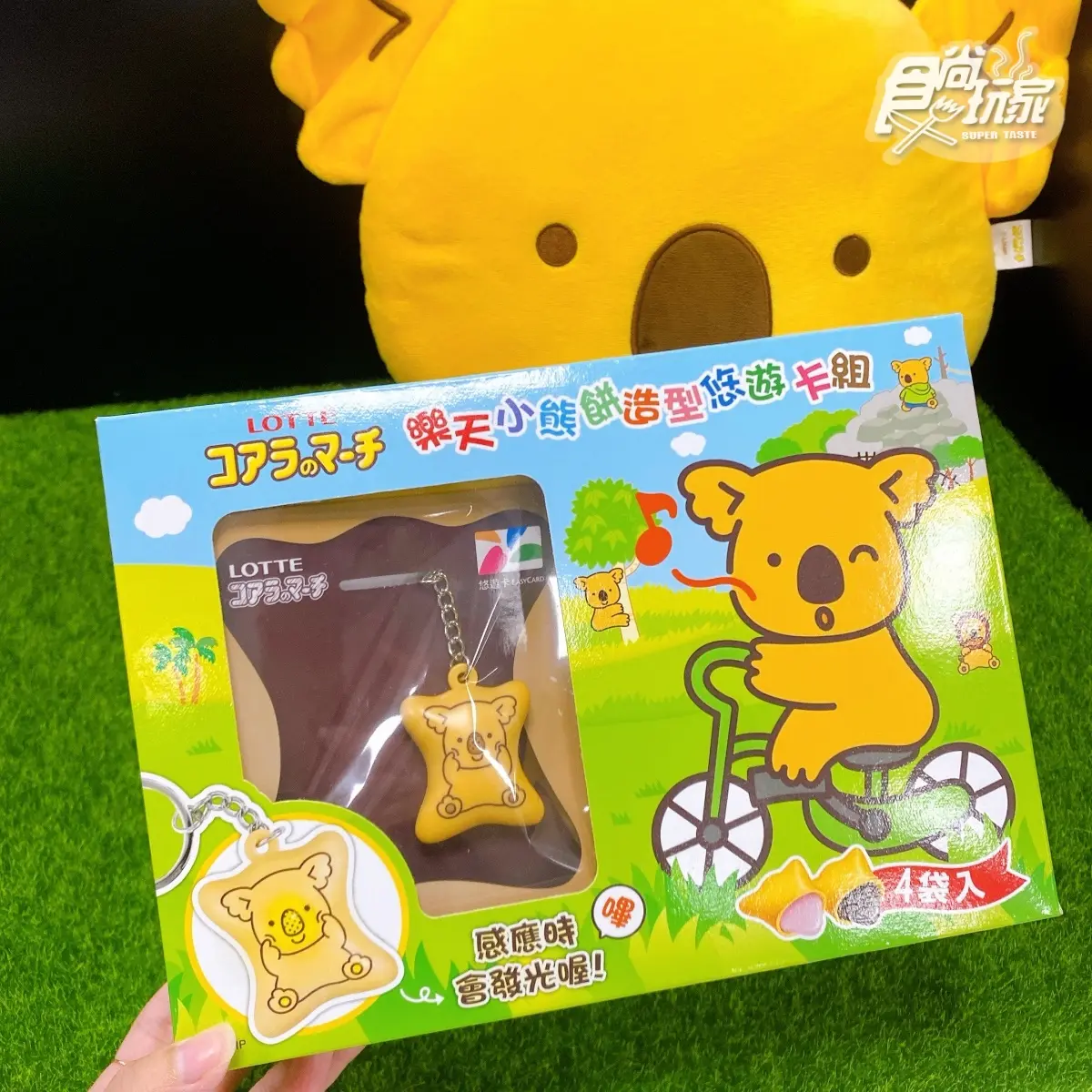 嗶卡還會發光!家樂福「小熊餅乾悠遊卡組」這天開賣,全台限量2萬組 嗶卡還會發光!家樂福「小熊餅乾悠遊卡組」這天開賣,全台限量2萬組