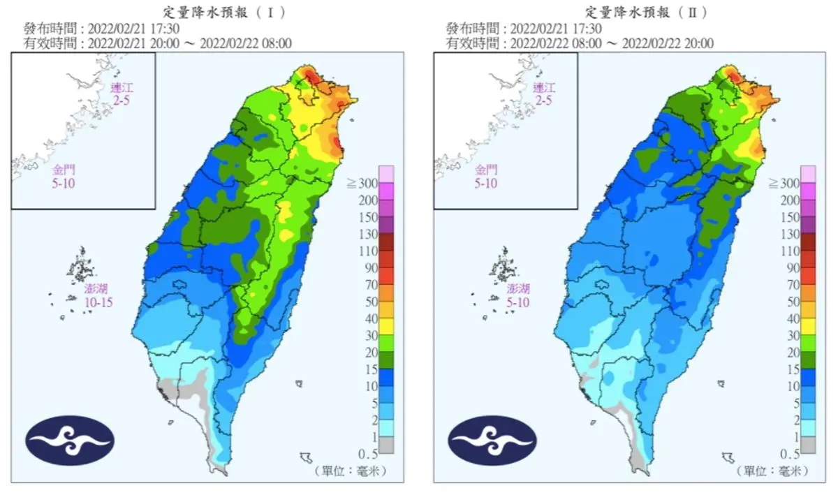 228連假天氣出爐！冷空氣接力「低溫下探12度」，回暖時間曝