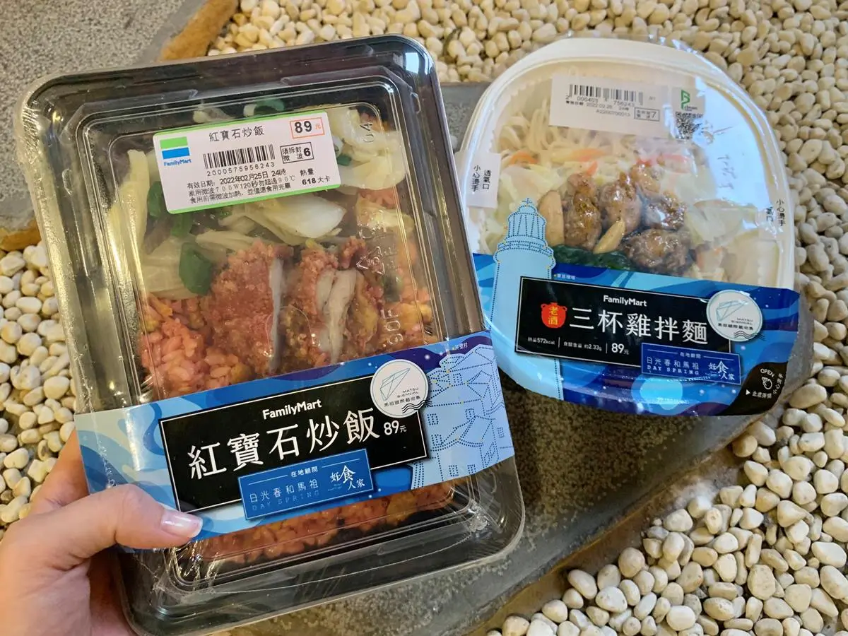 全家變身香腸攤!限量嘗「馬祖老酒」香腸、拿鐵,228連假還有第2件8元 全家變身香腸攤!限量嘗「馬祖老酒」香腸、拿鐵,228連假還有第2件8元