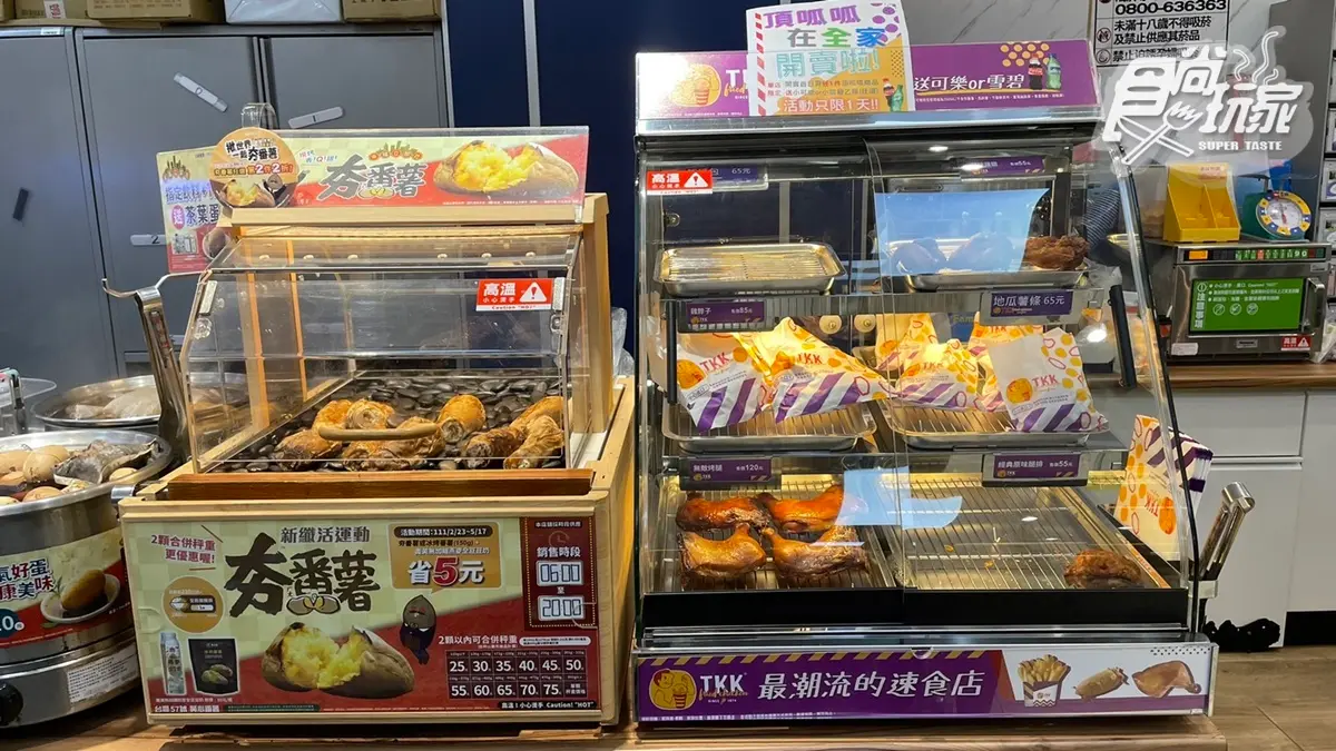 全家也能買到「呱呱包」!頂呱呱專櫃限定店搶先吃,再嗑無敵烤腿、地瓜薯條 全家也能買到「呱呱包」!頂呱呱專櫃限定店搶先吃,再嗑無敵烤腿、地瓜薯條