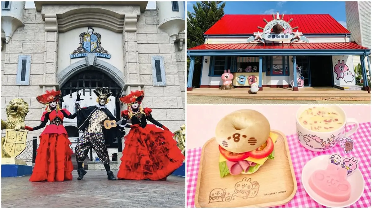 299元瘋玩2天!遠雄海洋公園推228連假優惠,還有「卡娜赫拉咖啡館」超好拍 299元瘋玩2天!遠雄海洋公園推228連假優惠,還有「卡娜赫拉咖啡館」超好拍