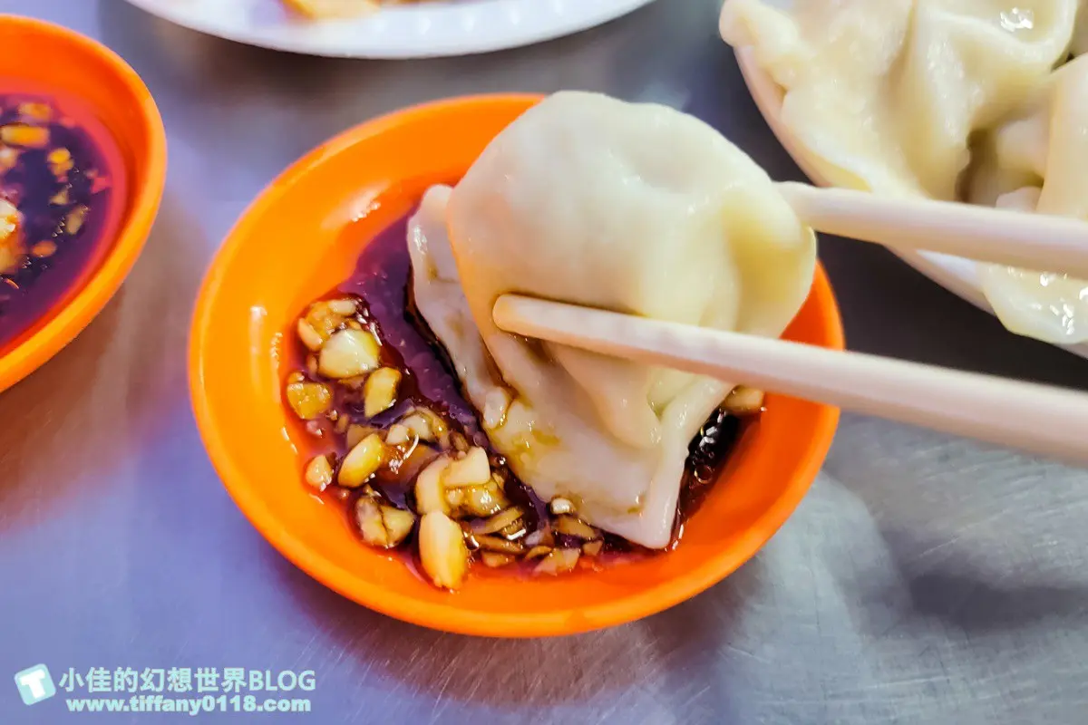 雙北人從小吃到大!5家30年起跳水餃老店:獨門口金包造型、米其林4連霸 雙北人從小吃到大!5家30年起跳水餃老店:獨門口金包造型、米其林4連霸