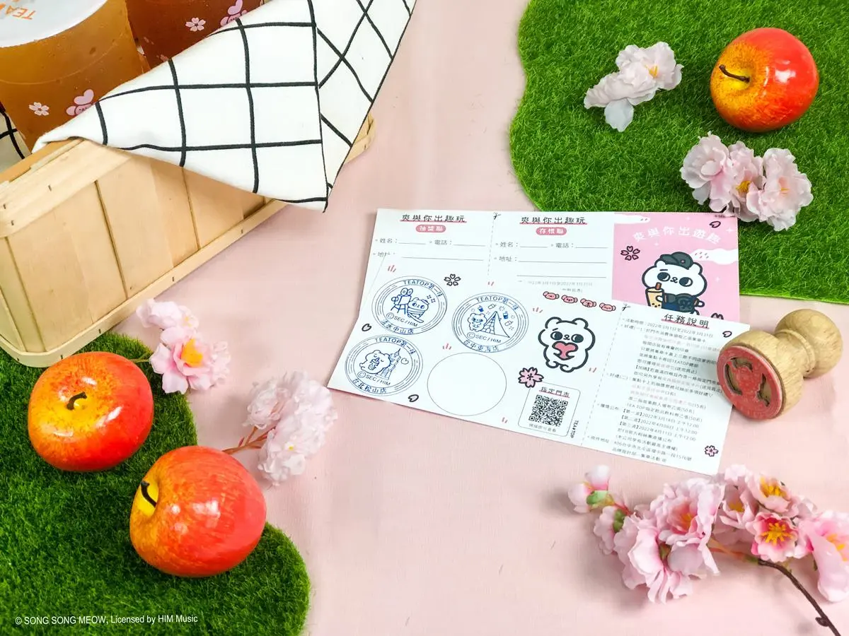 對名字喝手搖飲!有「ㄆㄧㄥˊ」蘋果新品第2杯19元,加碼再抽住宿券 對名字喝手搖飲!有「ㄆㄧㄥˊ」蘋果新品第2杯19元,加碼再抽住宿券