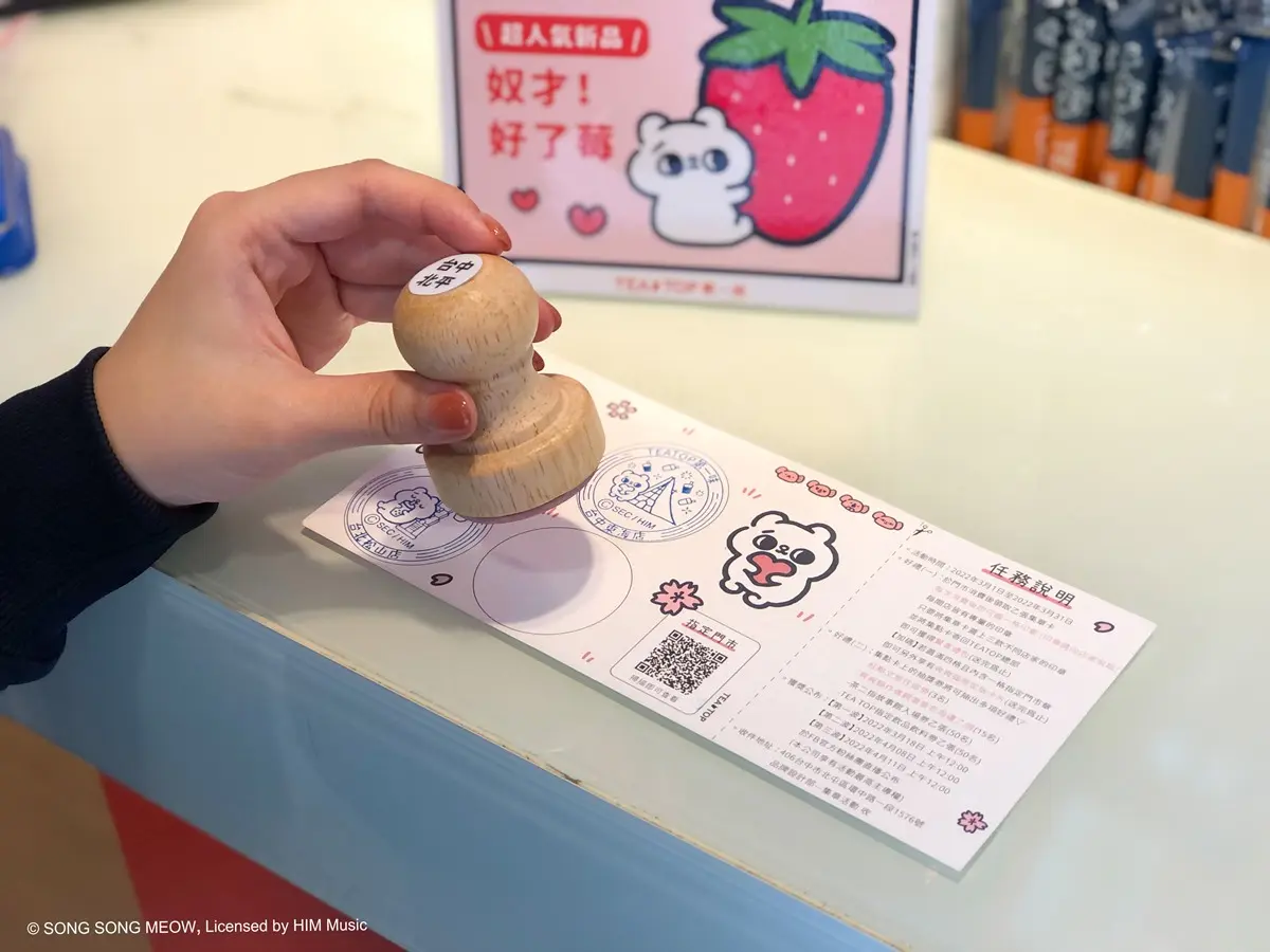 對名字喝手搖飲!有「ㄆㄧㄥˊ」蘋果新品第2杯19元,加碼再抽住宿券 對名字喝手搖飲!有「ㄆㄧㄥˊ」蘋果新品第2杯19元,加碼再抽住宿券