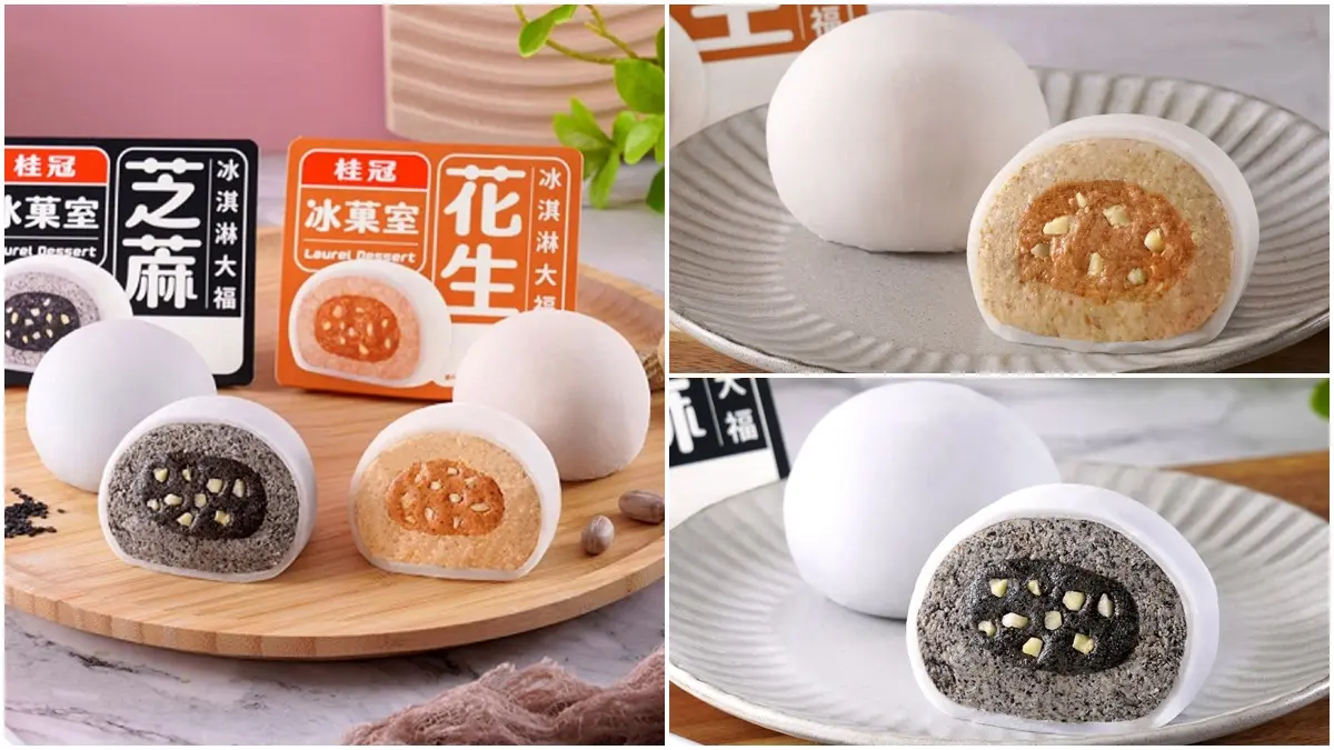 桂冠湯圓變冰菓室！新推芝麻、花生「冰淇淋大福」大爆餡，再搶限時優惠免運