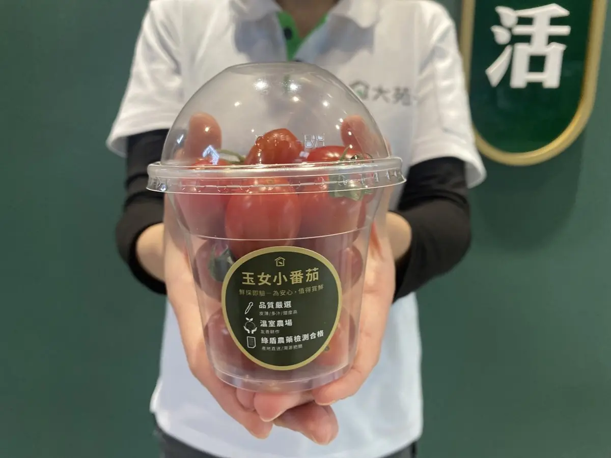 神仙奶茶「買一送一」!大苑子228連假喝就送,連3天優惠飲品超划算 神仙奶茶「買一送一」!大苑子228連假喝就送,連3天優惠飲品超划算