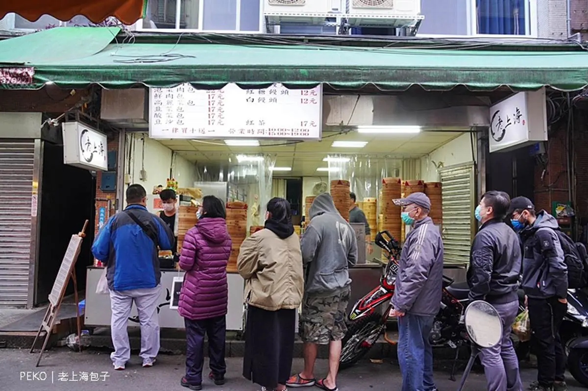 網評４星起跳！雙北５家排隊肉包：１天限量300顆、熱銷30年、日包2000顆
