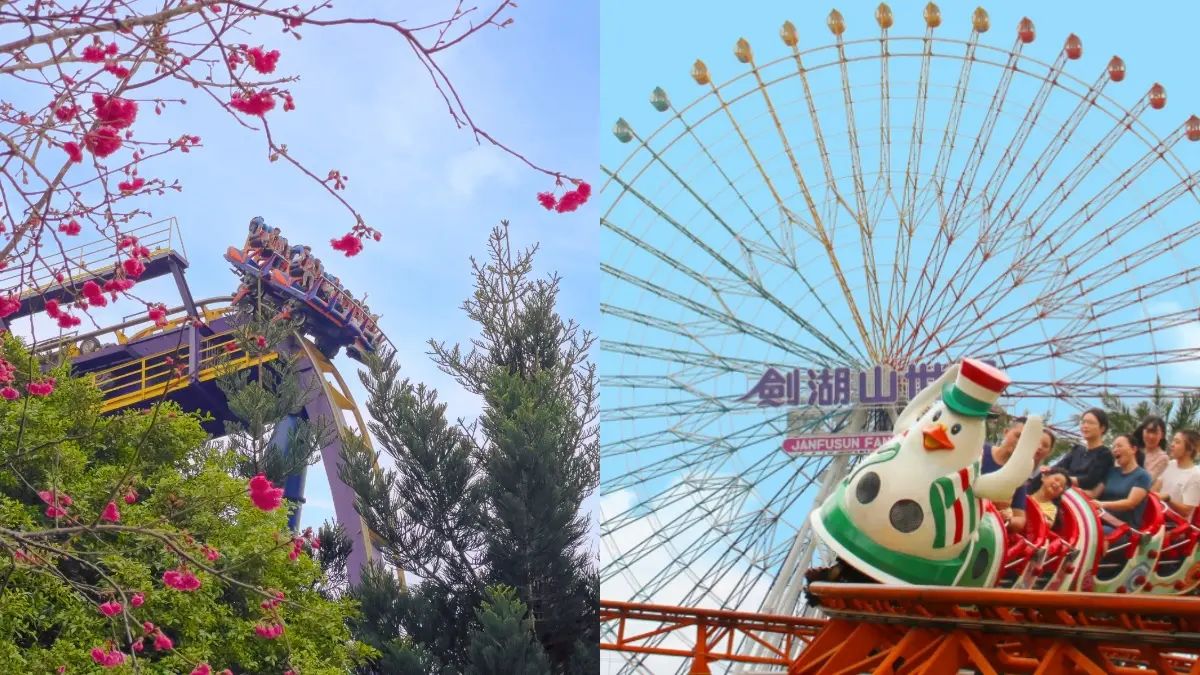 對中車牌「這3碼」299元!劍湖山自駕拿好康,加碼3月雙魚、牡羊4折爽玩 對中車牌「這3碼」299元!劍湖山自駕拿好康,加碼3月雙魚、牡羊4折爽玩