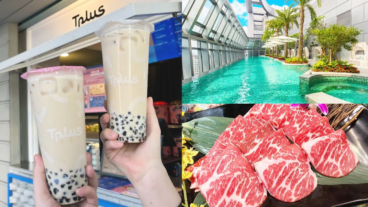 手搖飲買一送一、免費送神仙牛、拿旅遊金!加入LINE好友「食尚吃貨通」拿好康