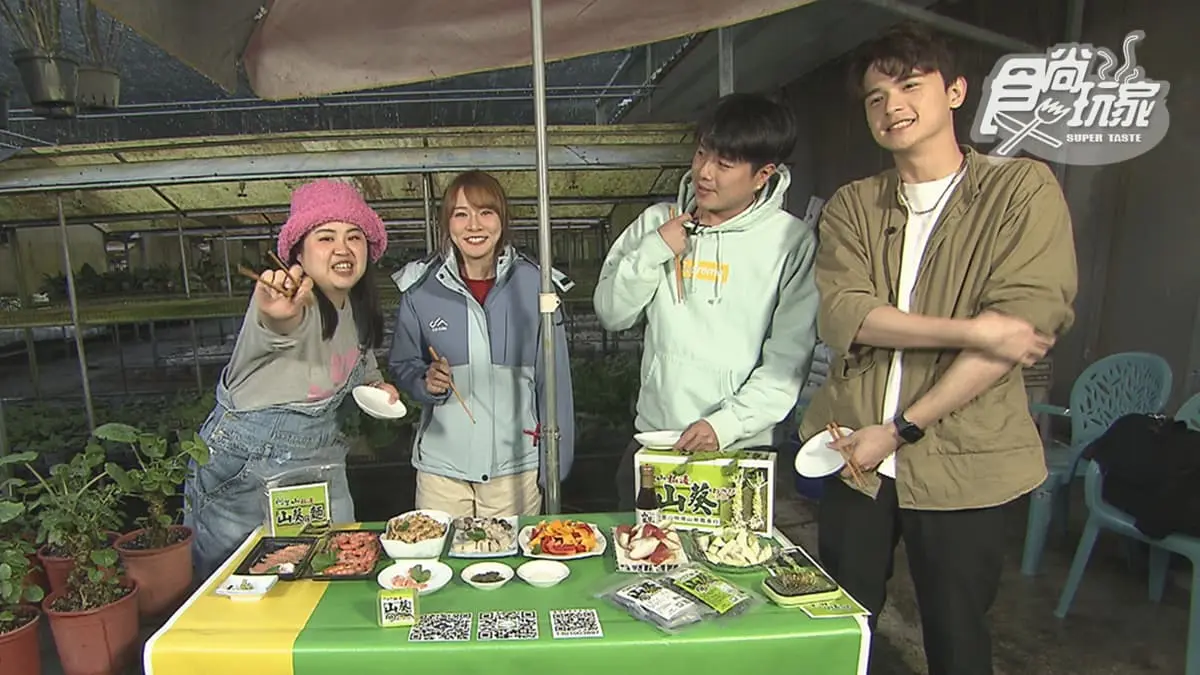 3/3《瘋狂總部》網路限定版影音：開箱阿里山特產