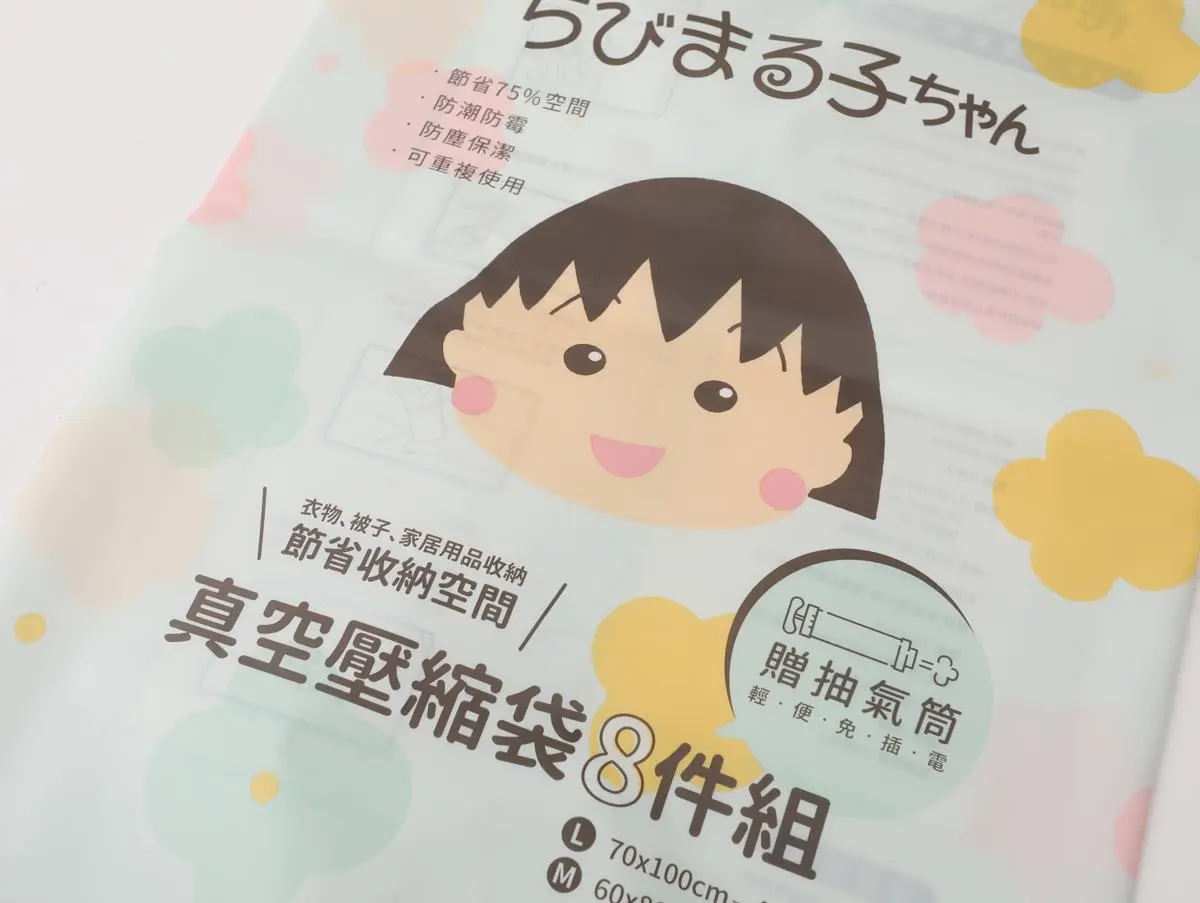 粉嫩馬卡龍色好燒!7-11「櫻桃小丸子」5大新品預購:超Q大頭杯墊、計算機 粉嫩馬卡龍色好燒!7-11「櫻桃小丸子」5大新品預購:超Q大頭杯墊、計算機