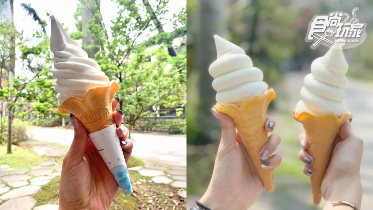 全家最夯霜淇淋買一送一!超Q圓滾滾「釋迦霜淇淋」,免費贈鳳梨釋迦水果杯 全家最夯霜淇淋買一送一!超Q圓滾滾「釋迦霜淇淋」,免費贈鳳梨釋迦水果杯