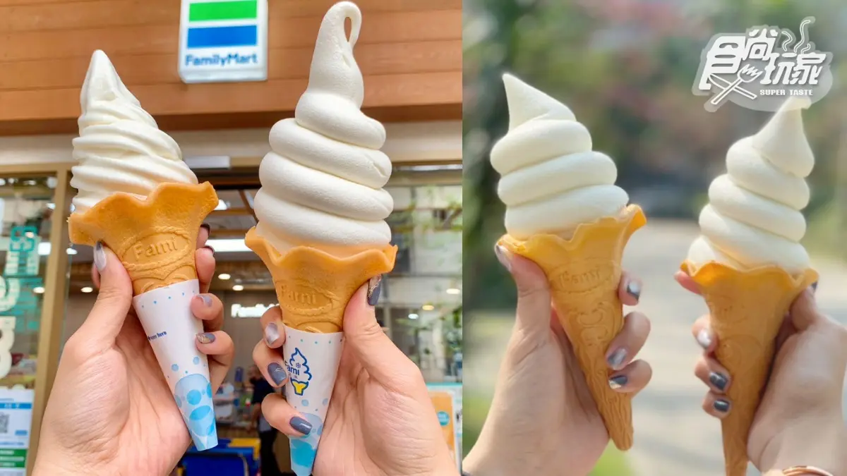 全家最夯霜淇淋買一送一！超Q圓滾滾「釋迦霜淇淋」，免費贈鳳梨釋迦水果杯