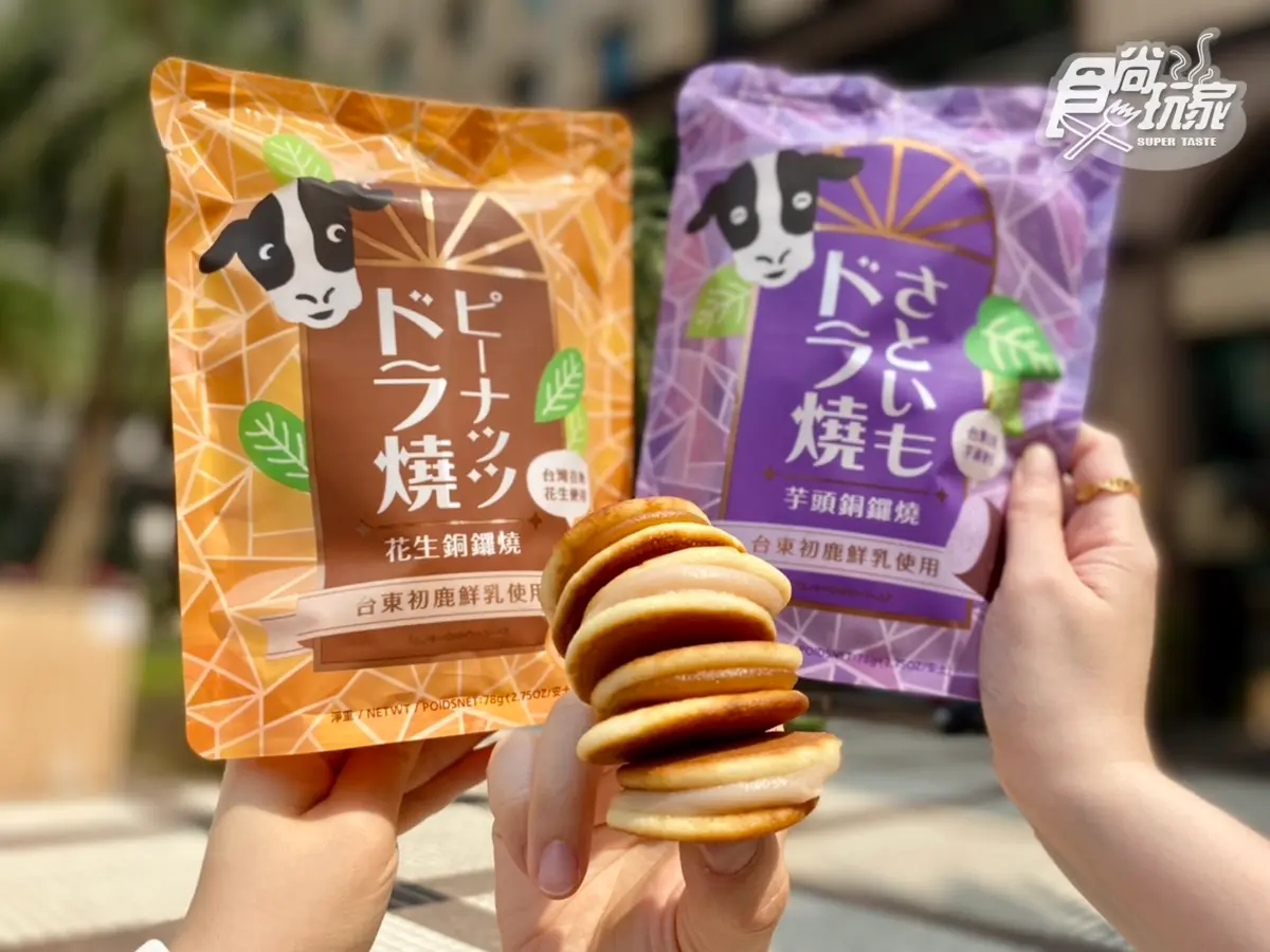7-11爆漿芋頭來了!超夯「林聰明、連珍」再出擊,加碼吃纖三薯梅子地瓜雪糕 7-11爆漿芋頭來了!超夯「林聰明、連珍」再出擊,加碼吃纖三薯梅子地瓜雪糕