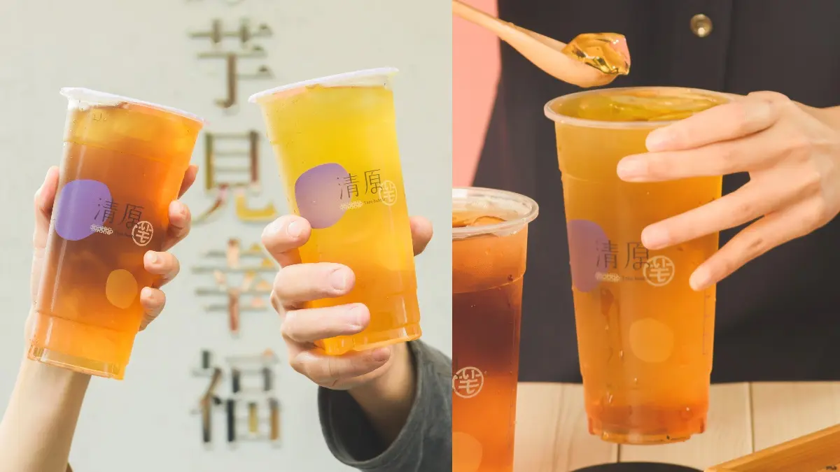 清原買一送一了！買原茶「免費加蜂蜜凍2.0」快喝爆，超咕溜口感清爽破表