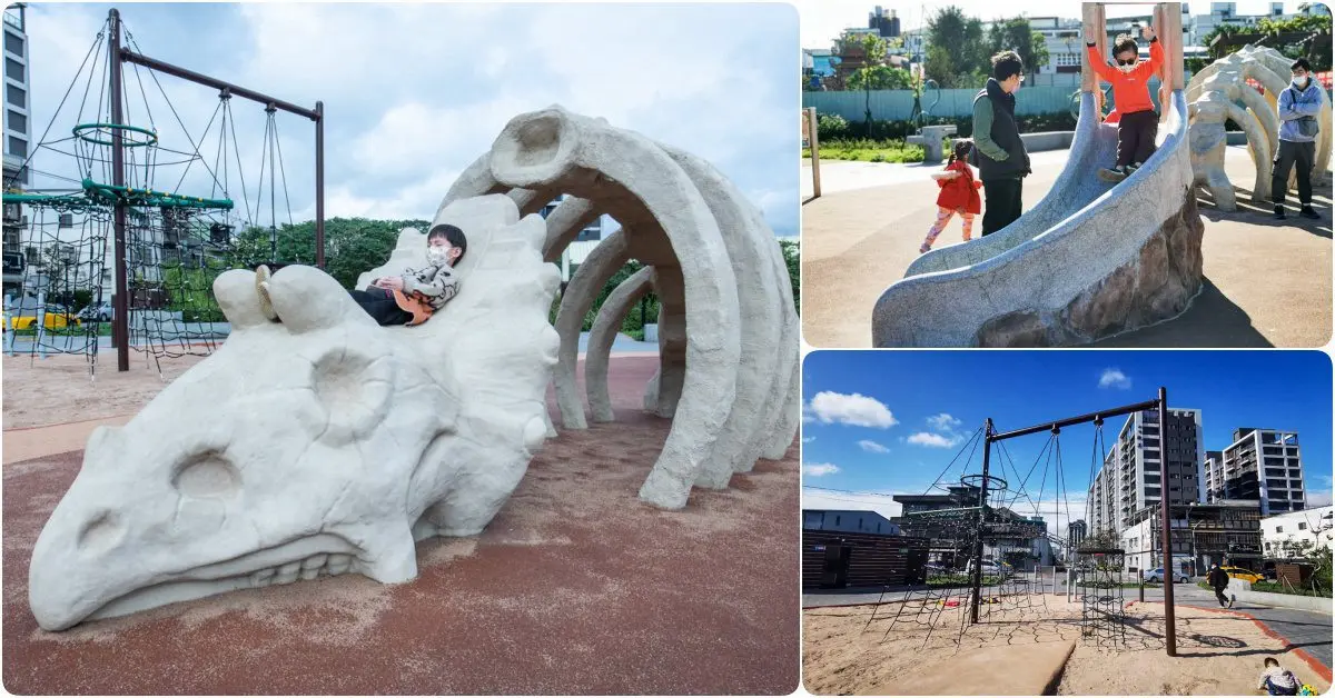 巨大三角龍化石！新北「恐龍公園」先衝尾巴溜滑梯，山形攀爬網小孩放電必玩