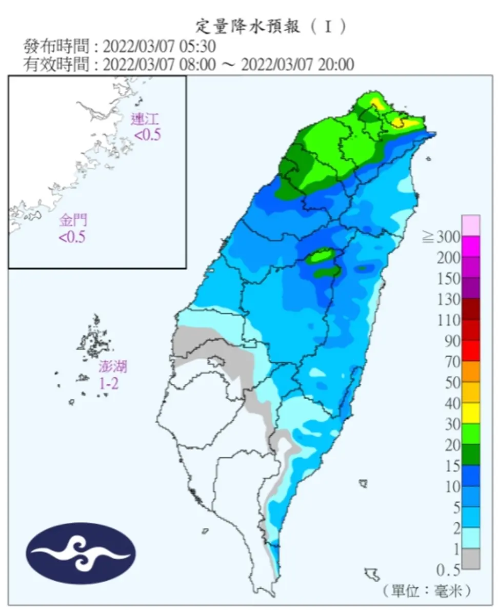 愈晚愈冷!今全台有雨、低溫暴跌「最低10度」,回暖時間曝 愈晚愈冷!今全台有雨、低溫暴跌「最低10度」,回暖時間曝