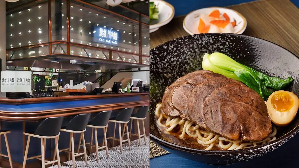 總裁牛肉麵回來了！百貨新開店獨家「五寶麵」，一次吃到５種不同牛肉部位