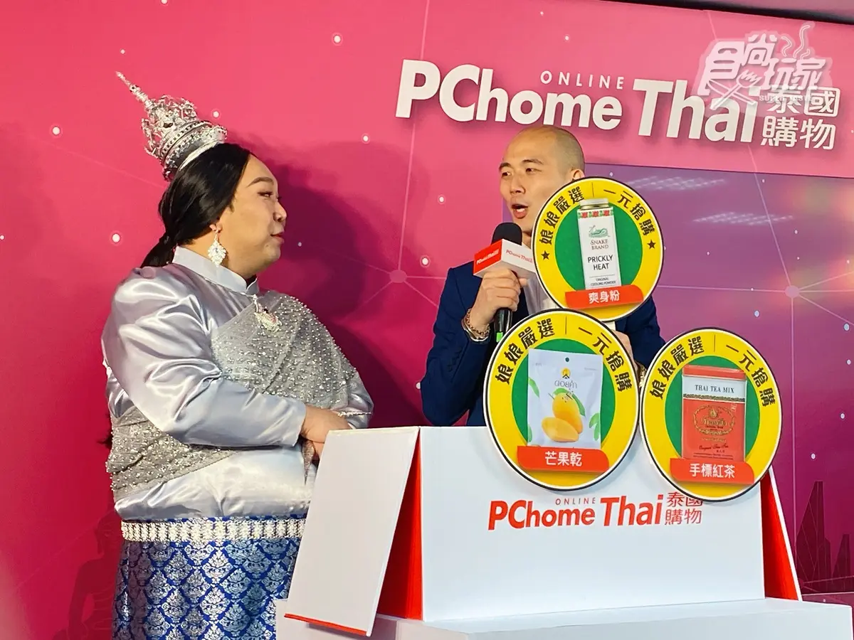 泰國控瘋掉！台人赴泰最愛100大夯品開站，手標奶茶、烤海苔１元就能買回家