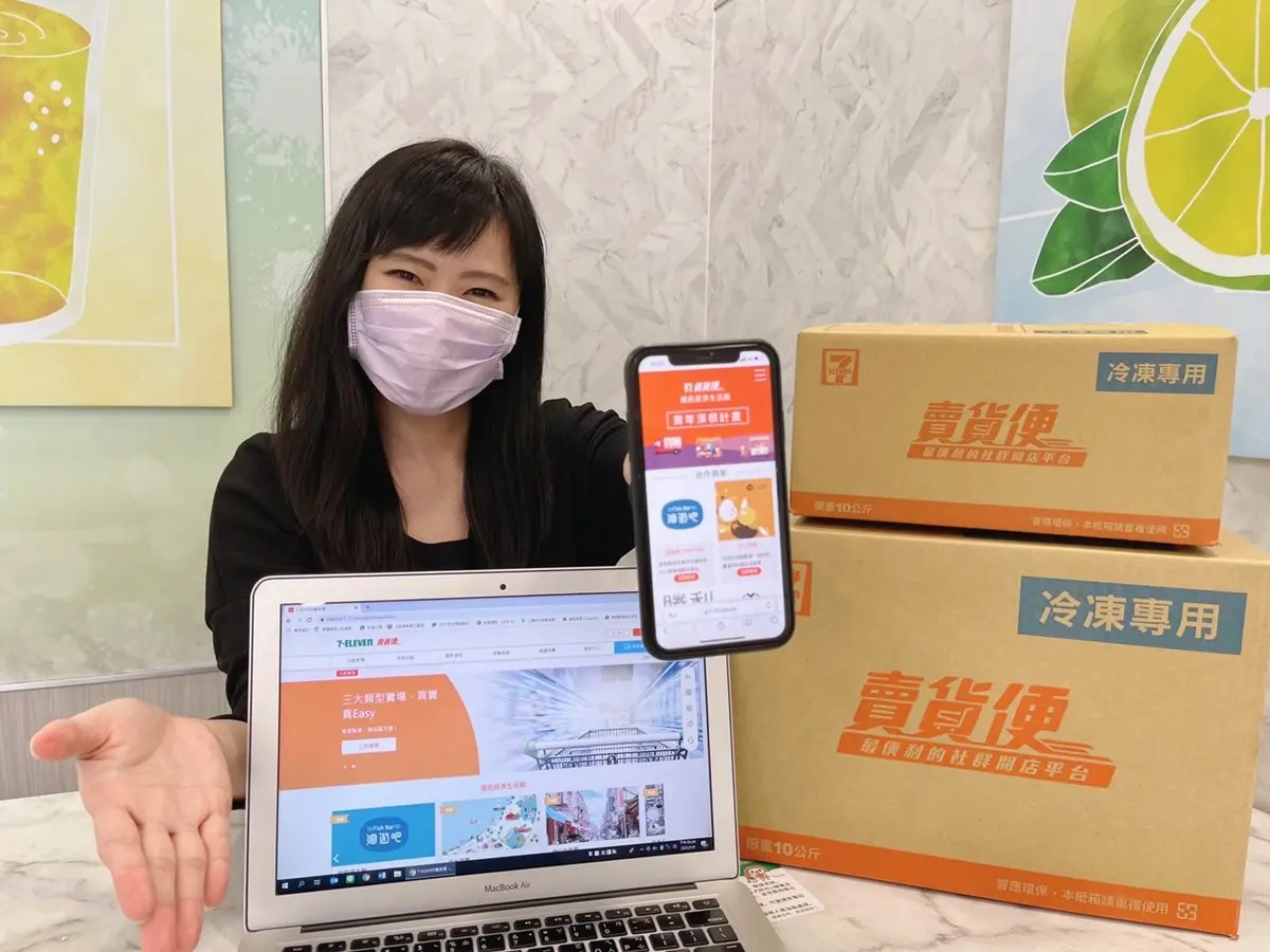 ２大超商週年慶開跑！7-11寄件送鑽石項鍊，萊爾富滿額抽SAMSUNG手機
