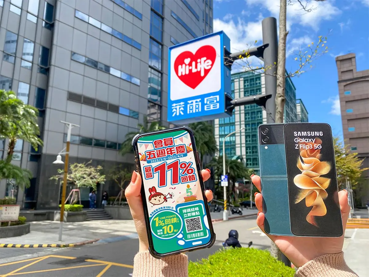 ２大超商週年慶開跑！7-11寄件送鑽石項鍊，萊爾富滿額抽SAMSUNG手機