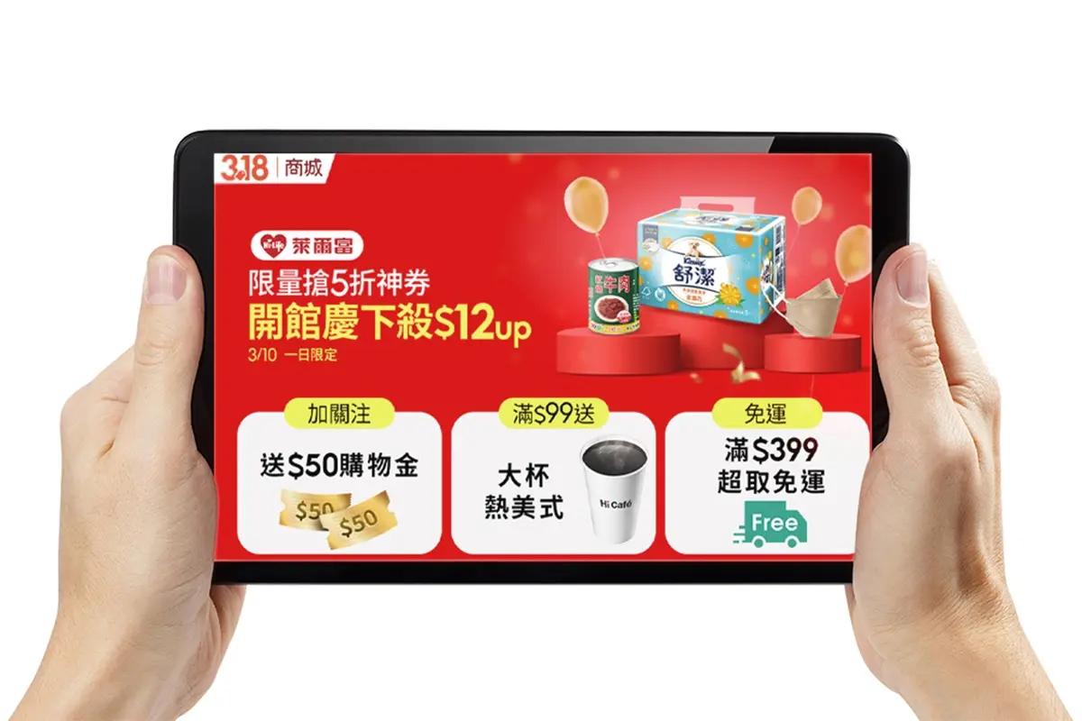 ２大超商週年慶開跑！7-11寄件送鑽石項鍊，萊爾富滿額抽SAMSUNG手機