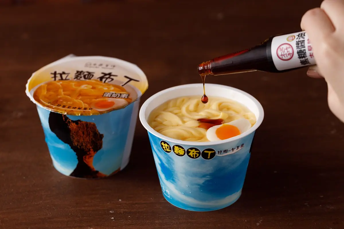 台灣烘焙大賞Top30出爐！布丁拉麵、８結蛋捲超吸睛，團購必敗布丁蛋糕