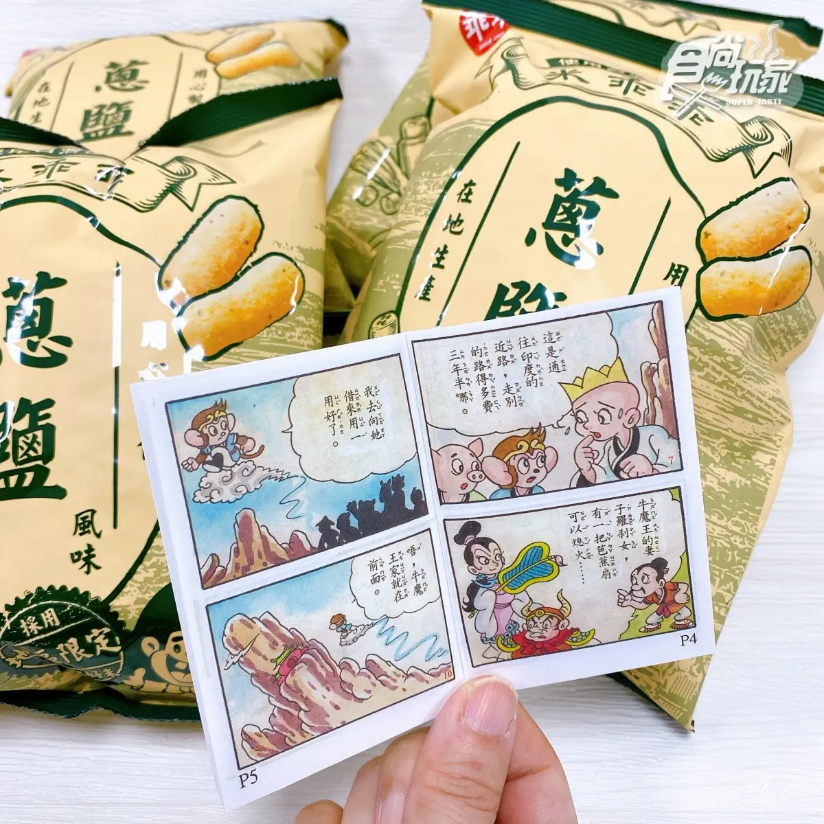 家樂福「巨大烏龜餅乾」回歸！豆卡悠遊卡＋抱枕毛毯萌翻，加碼零食買一送一（得獎名單已公布）